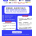 Webinaire marche public  "Tout savoir sur les avances de trésorerie" 21 mai 2025 11H30